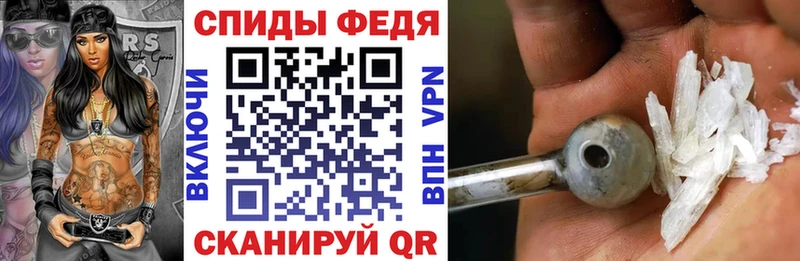 наркотики  Янаул  kraken ТОР  АМФ 97% 
