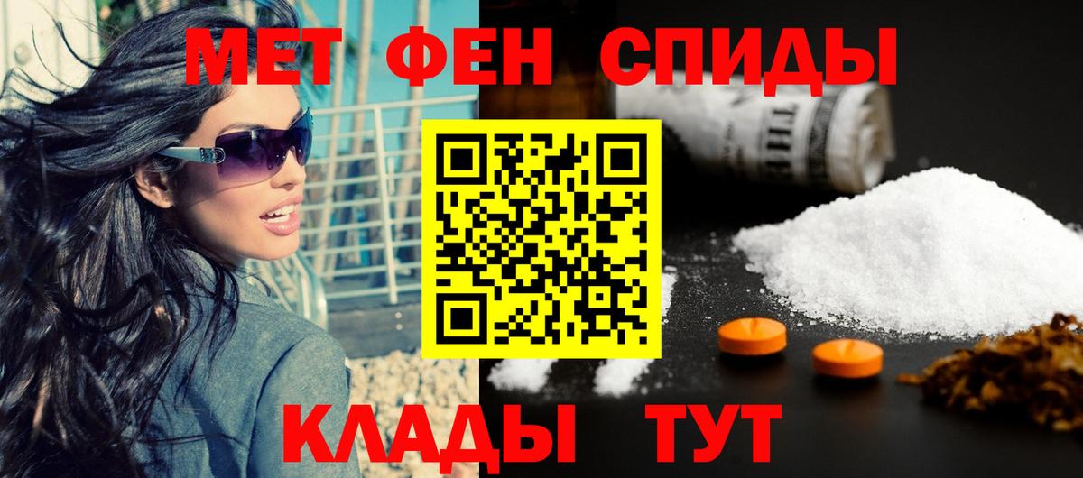 Amphetamine 98%  Вход с VPN  Amphetamine  Янаул 