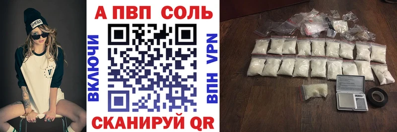 МЕГА ССЫЛКА  Янаул  APVP VHQ 