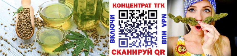 Печенье с ТГК конопля Янаул