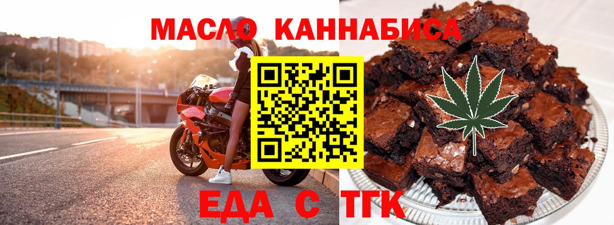 Янаул  Canna-Cookies марихуана  Вход с VPN 