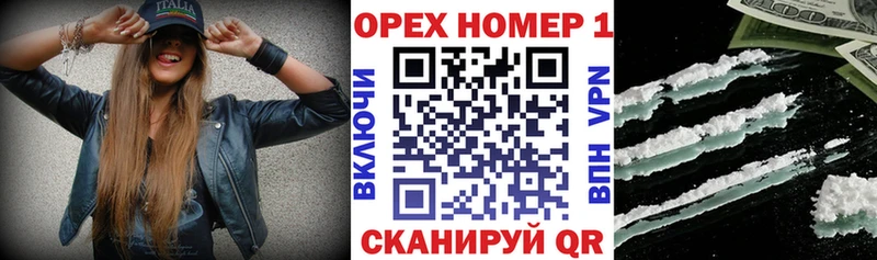 дарк нет состав  hydra ONION  Янаул  купить закладку  COCAIN Перу 
