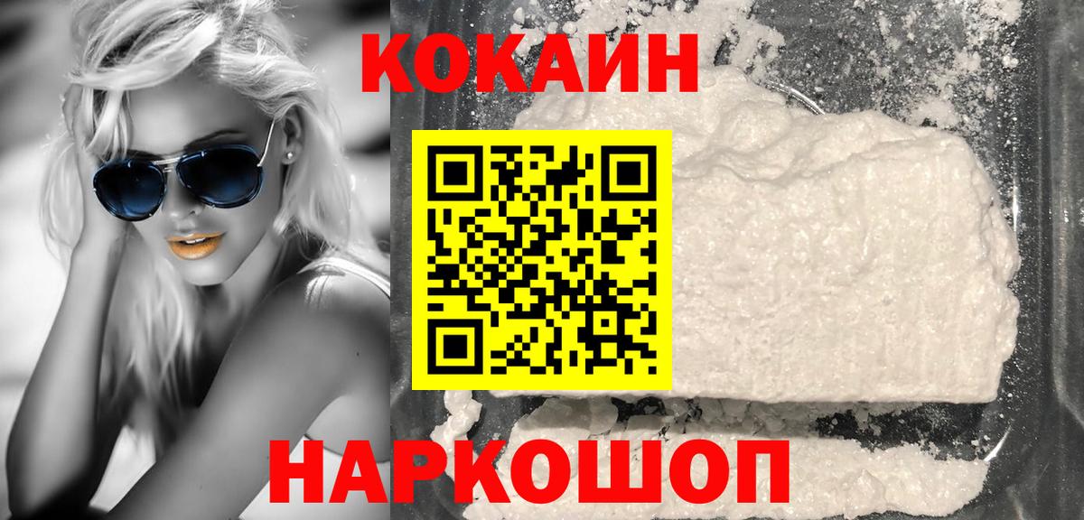 Cocaine Эквадор Янаул