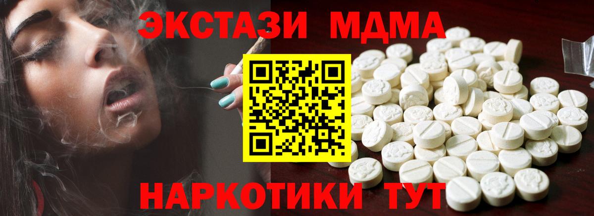 Ecstasy Punisher Янаул