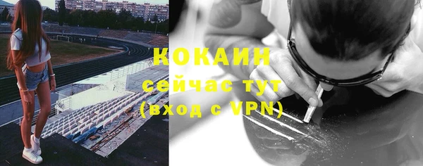 кокаин перу Абаза