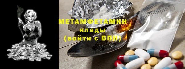 кокаин перу Абаза