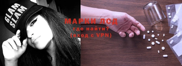 таблы Новодвинск
