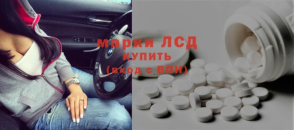 PSILOCYBIN Абинск