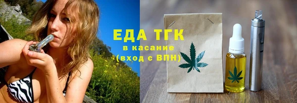 каннабис Абдулино