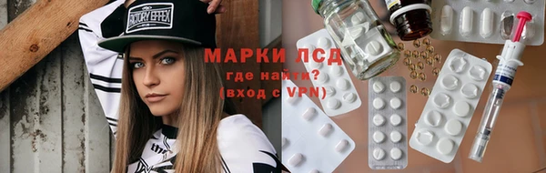 каннабис Абдулино