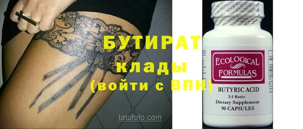 метамфетамин Новозыбков