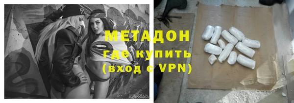 метамфетамин Новозыбков