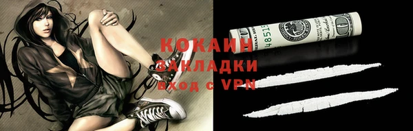 кокаин перу Абаза