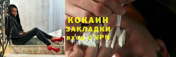 кокаин перу Абаза