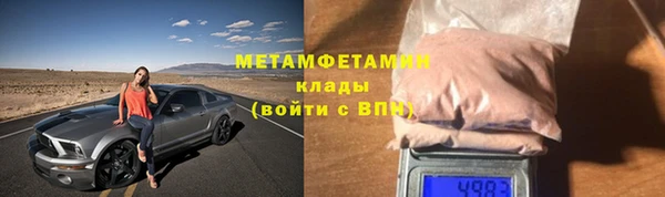 кокаин перу Абаза