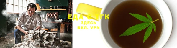 кокаин перу Абаза
