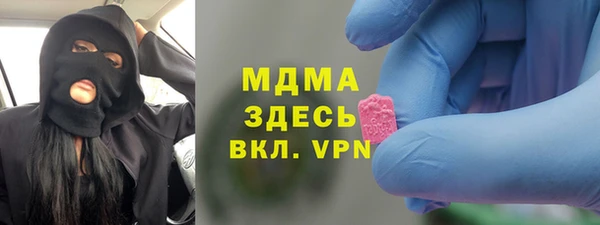 PSILOCYBIN Абинск