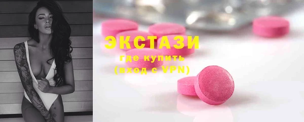 кокаин перу Абаза