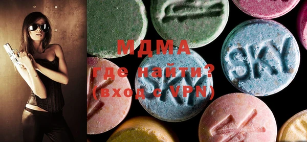 кокаин перу Абаза