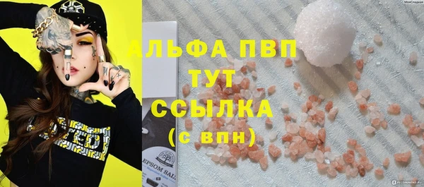 кокаин перу Абаза