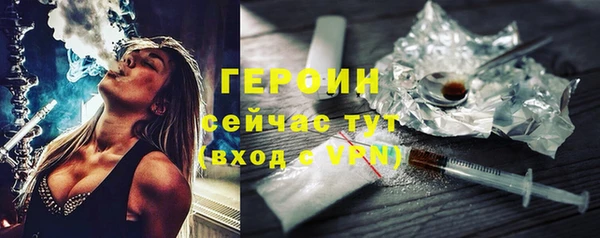 кокаин перу Абаза