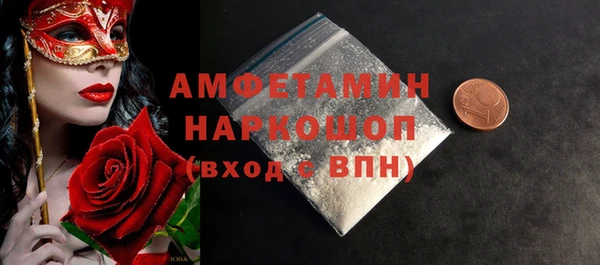 кокаин перу Абаза