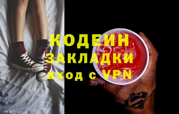 кокаин перу Абаза