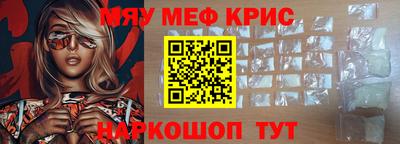 мдма Обнинск