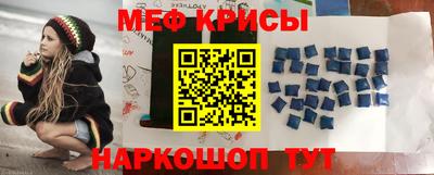 мефедрон мука Нягань