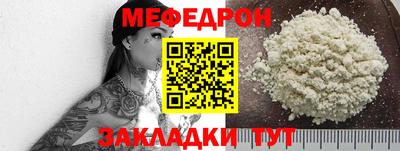 мдма Обнинск
