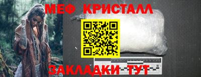мдма Обнинск