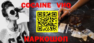 мдма Обнинск