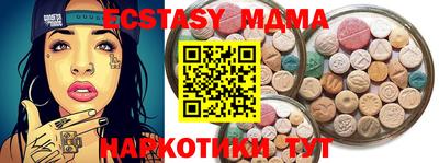 мефедрон мука Нягань