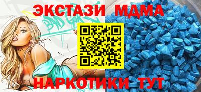 мефедрон мука Нягань