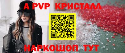 мефедрон мука Нягань
