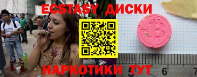 твердый Обь