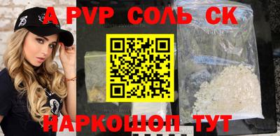 твердый Обь