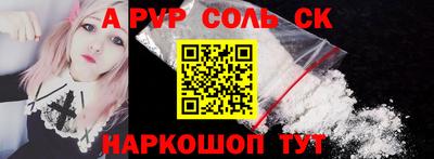 твердый Обь