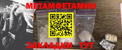 мефедрон мука Нягань