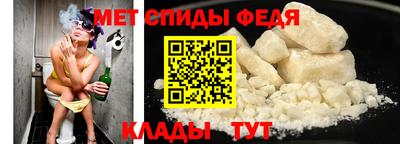 мефедрон мука Нягань