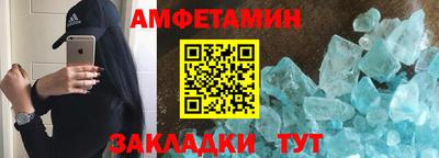мдма Обнинск
