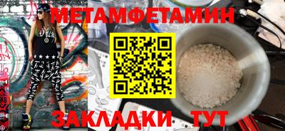 мефедрон мука Нягань