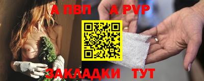 твердый Обь