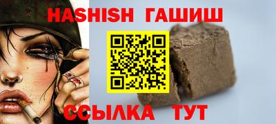 твердый Обь