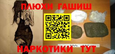 мдма Обнинск