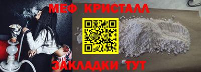 мдма Обнинск
