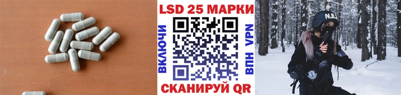 Лсд 25 экстази ecstasy Янаул