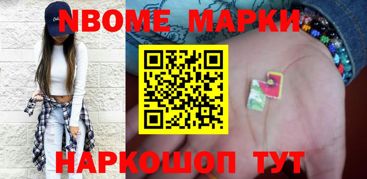 ЛСД экстази кислота Янаул