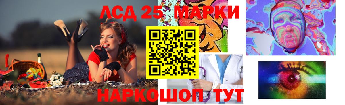 LSD-25 экстази ecstasy  LSD-25 экстази  Янаул  Вход с VPN 