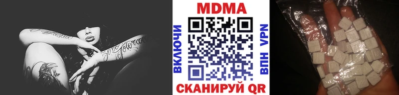 МЕГА онион  Янаул  МДМА молли  где купить  